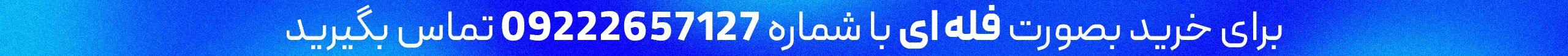 announcement